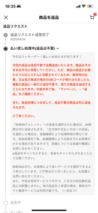 只今全て４〜7日発送！！返品×返金×様 リクエスト 12点 まとめ商品 只今全て4〜7日発送！！返品×返金×様 リクエスト 10点 まとめ