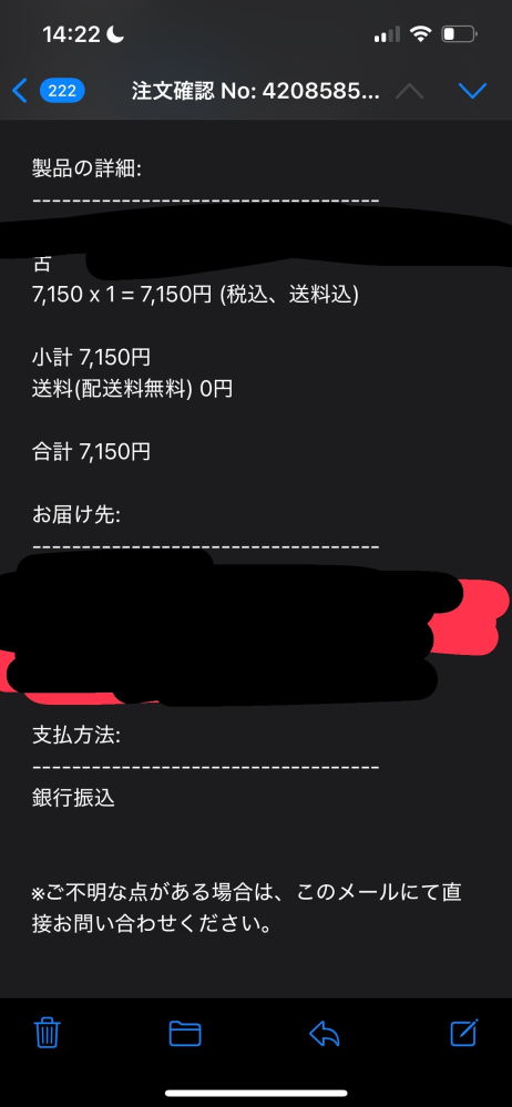 lhasa市場店というサイトで色々見てて欲しいものがあり買いたくて住所