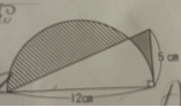 図のように直径12㎝の半円と、直角三角形を重ねました。しゃ線の部分とかげの部分の面積の差は何㎠ですか。 解説をお願いします。