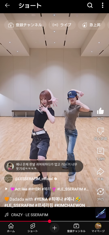 K-popアイドルってチャレンジ動画の時に、片方の人が、めっちゃ目深く帽子被って顔があまり見えない時があります。 あれはわざとなんでしょうが、理由はなぜなのでしょうか？ ①相手のカムバ曲なのであえて地味にしている。 ②私服でメイクも薄めなので顔を隠している。 とか？ せっかくのコラボなのに顔が見えないと勿体ないと感じてしまいますが、ちょいちょいそういう人を見かけます。
