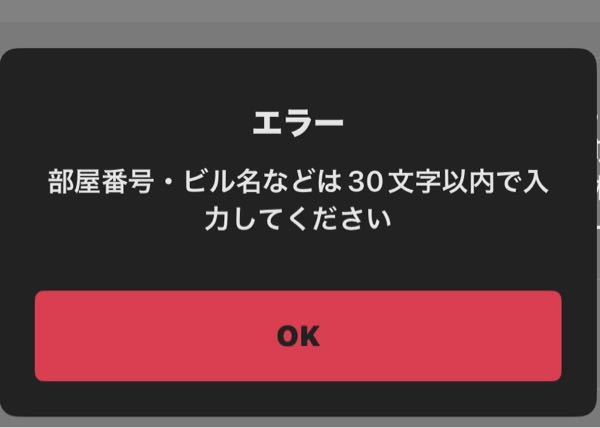 が大特価！ メルカリ、購入者のせいで発送出来ずにいます。こんにちは ポケモンカードゲーム