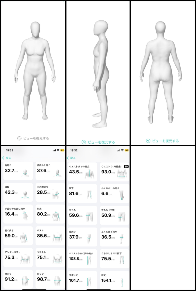 身長160、体重60キロだと、服のサイズは、何号になりますか 身長160、体重60キロだと、服のサイズは、何号になりますか