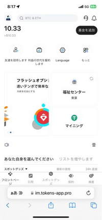 質問添付画像