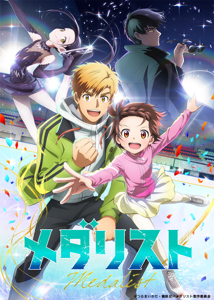 アニメ、エヴァンゲリオンについて。アニメの方なのですが