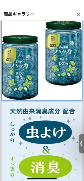 うさぎさんと過ごす部屋に虫が多いので、部屋にこの虫除けの芳香剤を置いているのですが、匂いだけならうさぎさんに害はないでしょうか？ とくに嫌がってはいないのですが、もしお置くだけで害があったらすぐに辞めます。