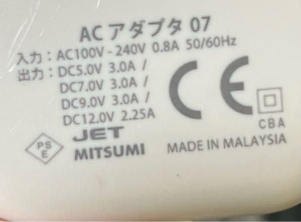 ダイソーでuvライトを買ったのですがつきません。 5V/2A以上のものを使ってくださいとなっていたのですが写真の表示の奴ではダメということでしょうか？