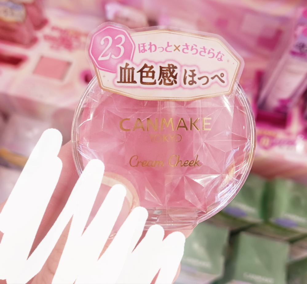 DIOR 4/12〜価格改定 香水を買うなら今ですね | JUNHO活☆Diary