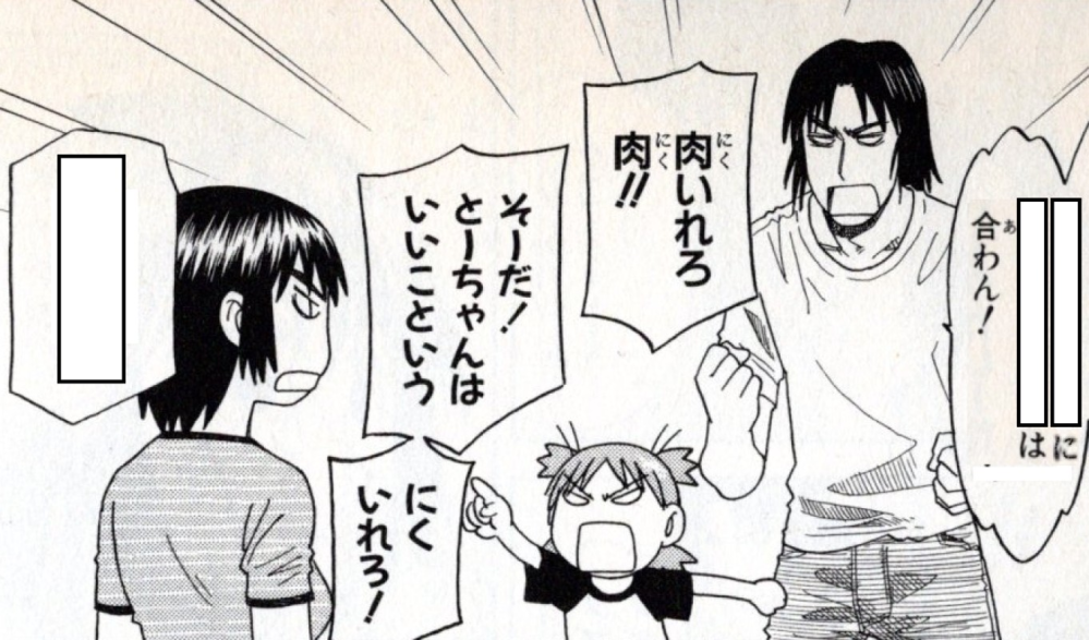 ヽ(´∀｀)ノ 大喜利 ヽ(´∀｀)ノ セリフをください