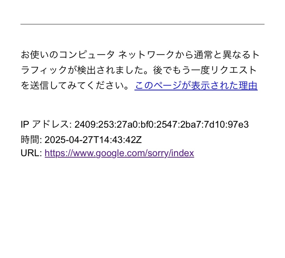 質問日時の新しい順】セキュリティ 回答受付中の質問 - Yahoo!知恵袋