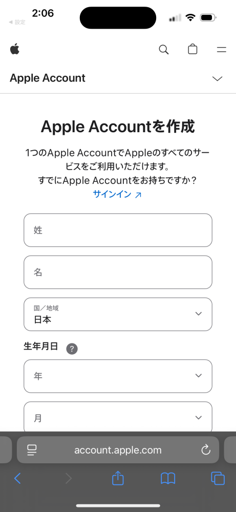 iPhoneで2つ目の新しいアカウントを作りたいのですがいくら調べても「Apple IDを新規作成」というのが出てきません。画像のサイトで新しいApple IDを作れるのでしょうか？ 作れない場合サイトなど教え頂けると幸いです 既に@icloud.comのアカウントを作ってしまっており、新しいメールアドレスでは@icloud.comが使えないらしいのですがそれ以外で使える@からのアカウント？を教えて頂きたいです。以前使っていたスマホがAndroidだったため新しいアカウントは全て@gmail.comで作れていたのでよく分かりません。また、いくつもアカウントを作れるそうなのですが新しいアカウントを作る度に作っているアカウントとはまた別の@のアカウントを作らなければいけないのでしょうか？ 使っているスマホはiPhoneの15です