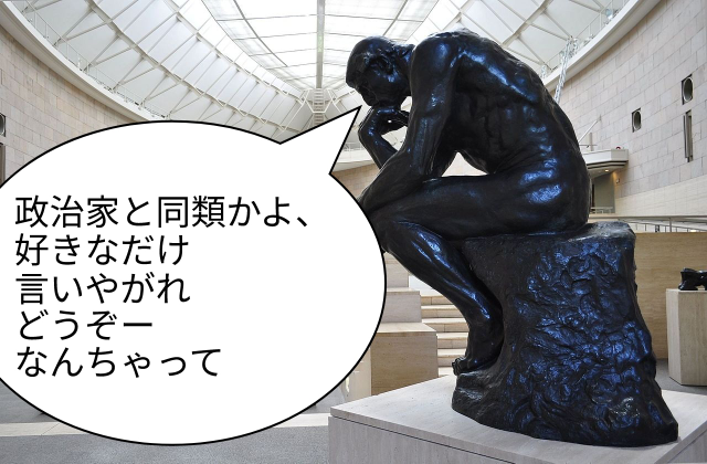 【比喩大喜利】 「期待以上に素晴らしかったこと」または、その行為を「神〇〇」なんて言いますが、新しい比喩を作ってください。 例：政治家の「検討します」は、ロダンの彫刻みたいなもの→考えるだけで動かない