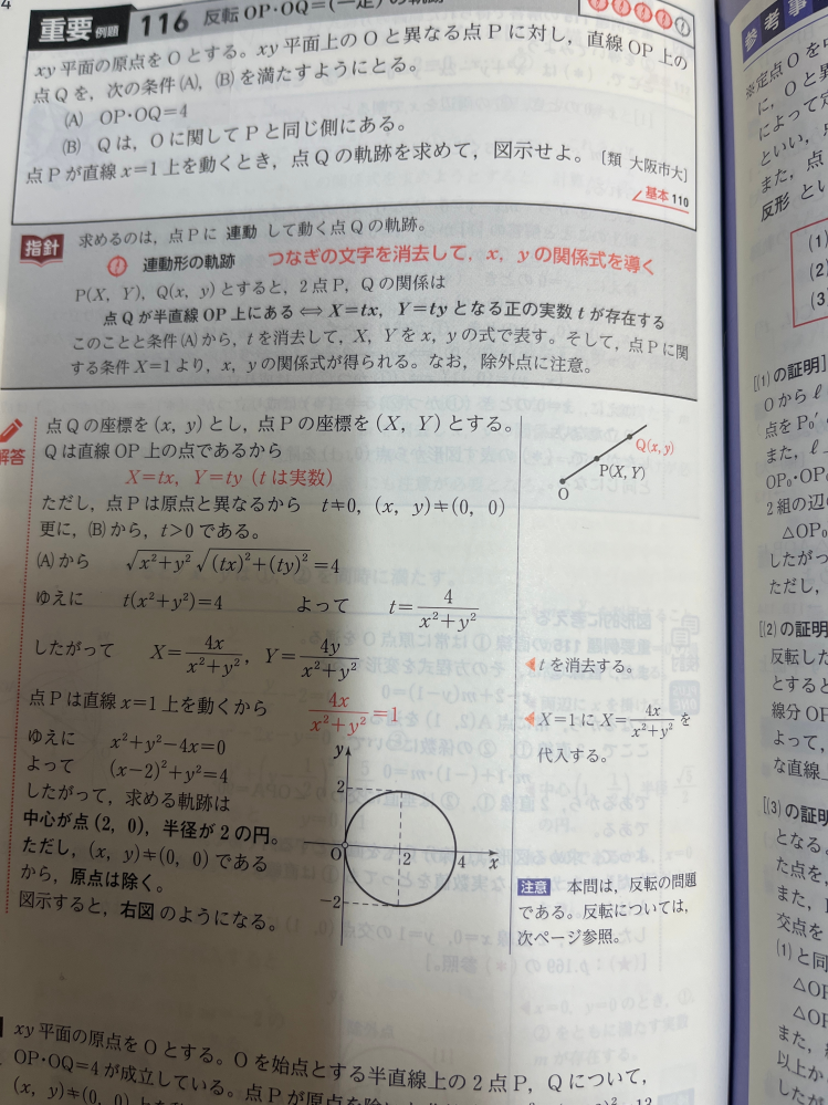 定価1本3800円のところ、50％割引の4本セットになってます。 数学教えてくださいある商品では仕入れ値にその4割の利益をのせ