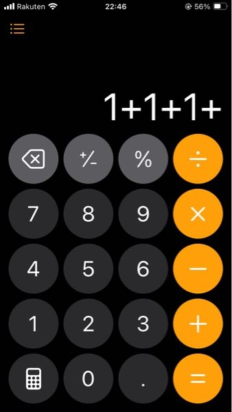 iPhoneの電卓について。私のiPhoneではこのように足していく数字も全部表示されますが、夫の会社のiPhoneが過程が表示されず、いきなり答えが出ます。 バージョンが古いのかなと思って見てみたのですが、どちらも最新でした。これはどういうことでしょうか。