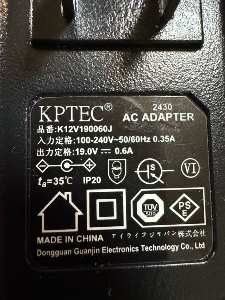 至急お願いします。このACアダプターの線が断線して掃除機が充電できません。メーカーに問い合わせても音沙汰なしで困っています。ネットで探してますがわかりません。 よろしくお願いします。ショップのリンクなどを貼っていただけたら助かります。