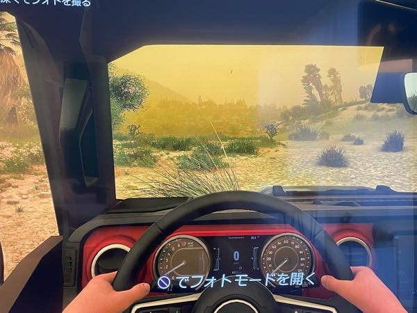 forza horizon 5の最初のとこでやり方わからなくて詰んでます。help