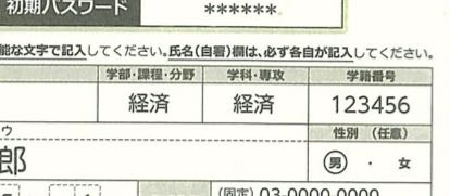 難関物理 東進 東進 難関物理 - メルカリ