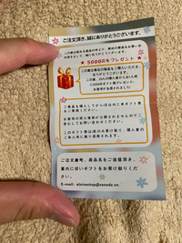 この画像なのですが、詐欺だったりしますか？Amazonである商品