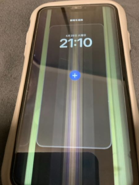 助けてください 風呂上がったらスマホの画面がおかしくなってました 本当に何もしてないです、電話つけっぱなしにしてたくらいです、。。（電話はほぼ毎日） あと少しスマホが熱い気がするのですが、ベットに置いて寝るのは危険ですか？