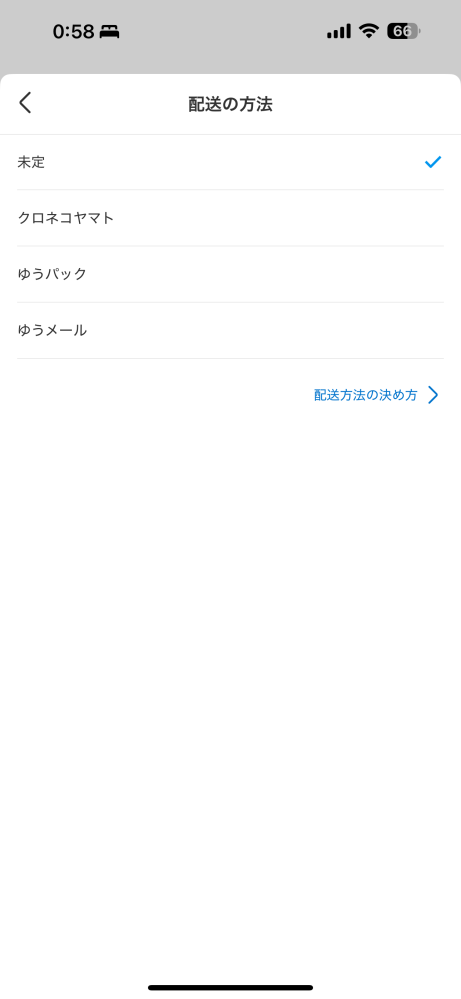 メルカリでキャンセルが行われた場合について質問です。取引キャンセル