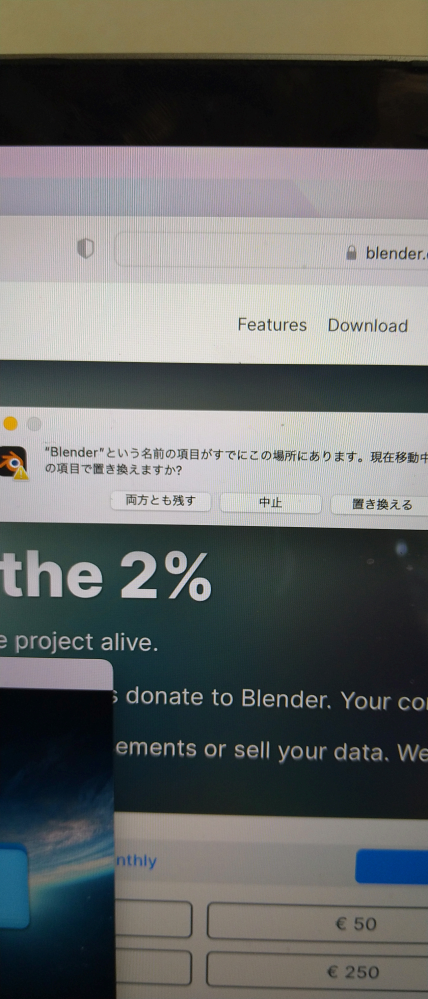 blenderについてです。 前に間違えてblenderを消してしまい、もう一度ダウンロード画面まで行ったのですが、この画面が出てきてどれを押しても何も起こりません。 どうしたらダウンロードできますか？