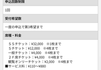 iLiFE!のライブに初参戦しようとおもうのですが、
チケットの種類が意味分かりません、、、
特典会とかもわかりません、、、
誰か解説お願いします優しいかた、 