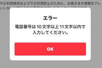 ももコーナー1番。他の方は、ご購入ご遠慮下さいませ。宜しくお願いします。 Amazon.co.jp: SAFEAF-WAN 隠し金庫ダストカバー スチール