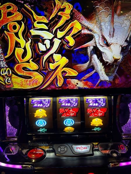 スマスロ モンスターハンターライズ モンハンライズの5連続単発(前々回から獲得枚数が200枚以上だったので恐らくマガイマガドモードには滞在していたと思います)の台を打ったのですが1000Gまでハマり紫7だったのですがタマミツネでした 紫7でもタマミツネ来るんですか？