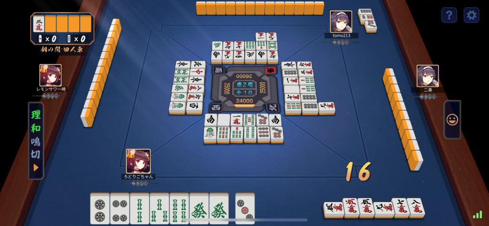 麻雀超超初心者です。じゃんたまで遊んでいて、よし！あがりだ！と思ったんですが違ったようです。これでは上がれないのでしょうか？