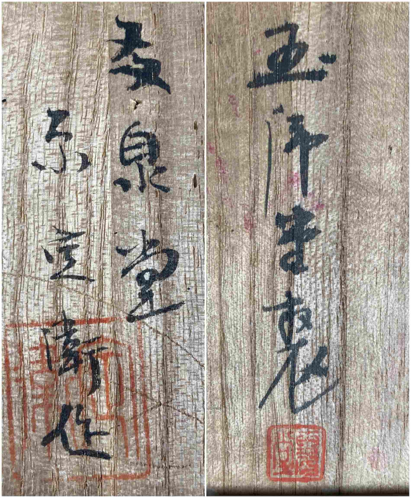 箱書きには何と書いてあるのでしょうか。 茶托が入っていました。