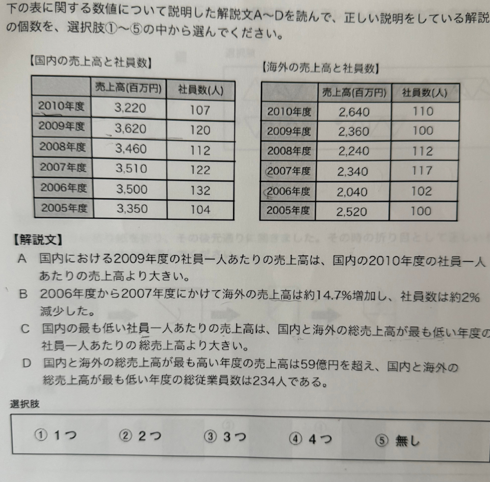 詳しく教えて頂けないでしょうか。 お願いします。
