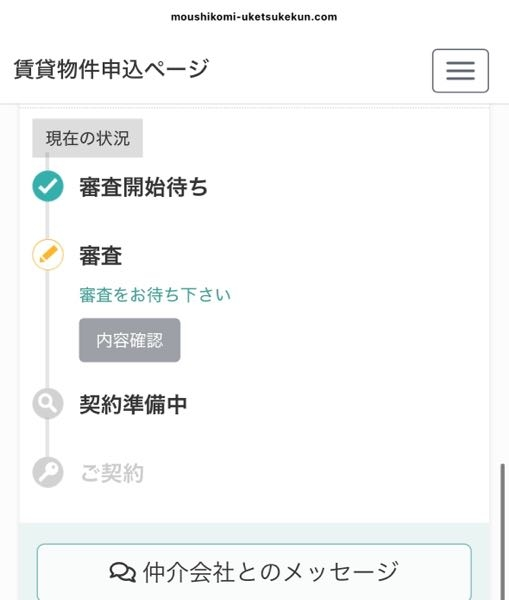 あつくん、他の方は購入不可、対応できません。 GOD SELECTION XXX(ゴッドセレクショントリプルエックス) / T-SHIRT