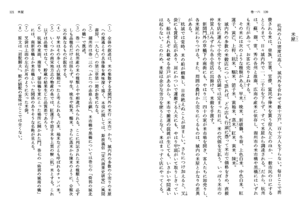古典の「いたう」の基本形、活用の種類、活用形を教えてください - 形... - Yahoo!知恵袋