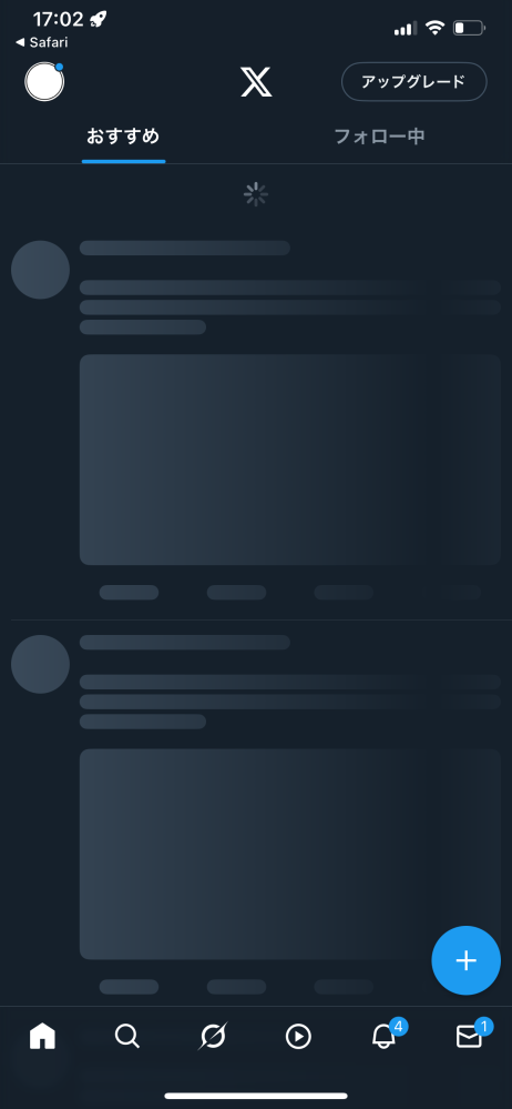 至急です 朝からずっとTwitterがこんな感じなんです。。 Twitterの不具合なのでしょうか？それとも自分の端末だけなのでしょうか……。 対処法を教えてください。