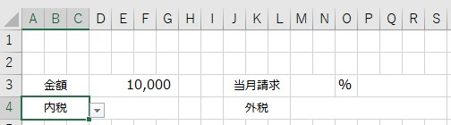 エクセル初心者です。 関数等詳しい方にご質問です。 エクセルで、Ａ４に 内税, 外税 のプルダウンを作り 内税を選択するとＤ４に、Ｄ３の金額の10％内税金額が表示され、 外税を選択するとＤ４に、Ｄ３の金額の10％外税金額が表示されるようにするには、 どのような数式を入れたらいいでしょうか。 それと、Ｍ３に数字を入れると、Ｄ３の金額の●●％分の金額が、 Ｐ３に表示されるようにしたいです。 何度か調べて試しましたが、できなかったので どなたか詳しい方いましたら、お助け下さい。 よろしくお願いいたします。