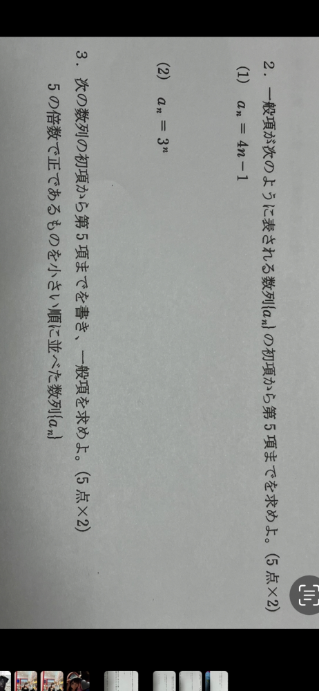 至急 こちらの問題わかる方いませんか？ 手書きでお願いします