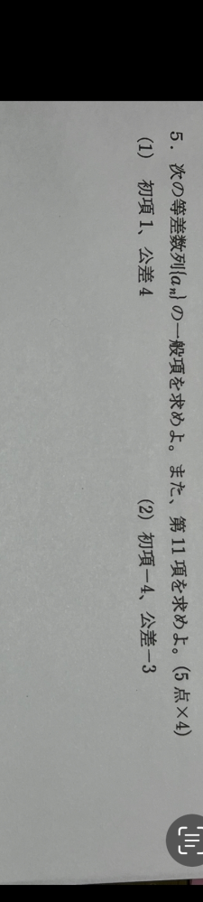 至急 こちらの問題わかる方いませんか手書きでお願いします