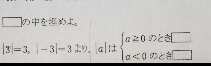 解答と解説を分かりやすく教えてください