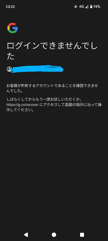 至急、Googleアカウントにログイン出来ない…… YouTubeを見ようとしたら、見てたGoogleアカウントを前削除しちゃってパスワードが思い出せなくなって詰んでる状態です…… なにか解決策を知っている方は回答をお願いしますm(_ _)m