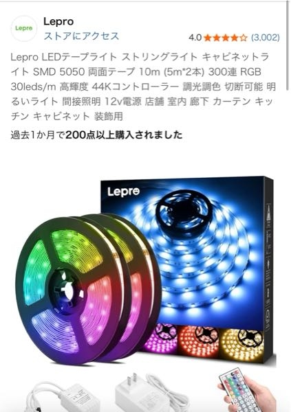 画像のテープライトを購入したのですが、使いたい長さ分でカットしたら、残りの使わない部分はもう他の場所で使うことが出来ないんですか？
