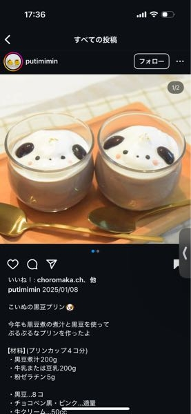 このプリンを作って家族にプレゼントしたいです。 白い顔の部分は七分立てにした生クリームなんですが、渡す直前に泡立てないと生クリームが劣化(ゆるくなるなど)しますか？