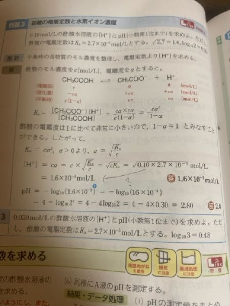 【H＋⠀】のところどうやって計算しますか？
