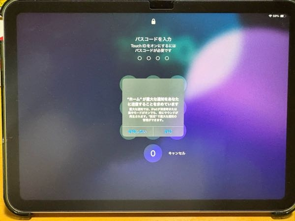 iPadがこのような状態から動きません。強制終了しようとしてもダメです 