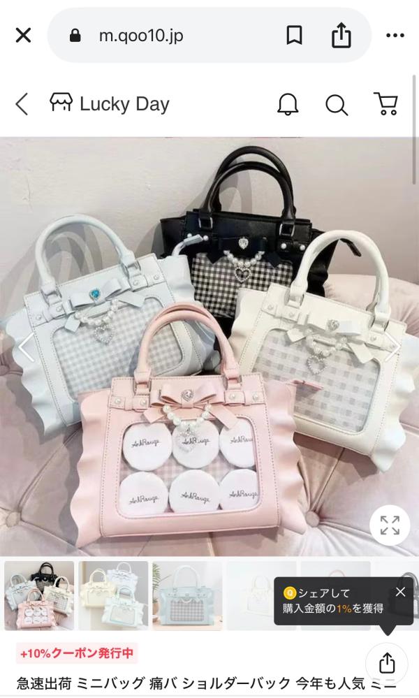 AnkRougeの確定ファンサのおまじないツイードBag小の痛バには5