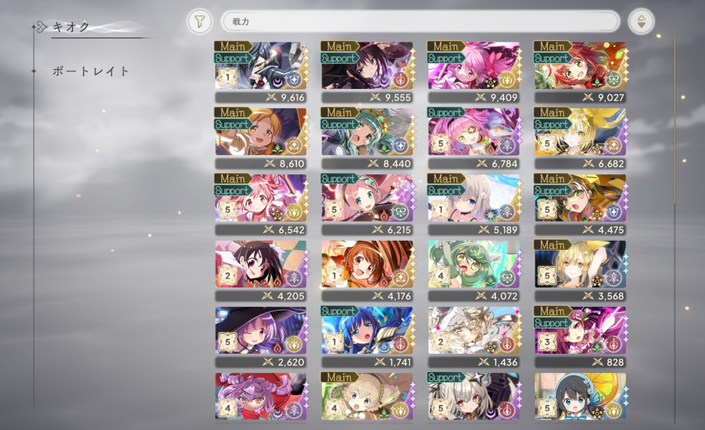 まどドラのPvPについて PvPではヒーラーを編成していないと聞いてかえでちゃんの枠を別の子に変えようと思っています。おすすめの編成を教えてください。 ちなみに現在は キリカ マミ ほむら ガチャまどか かえで の編成です。