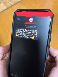 【ｋ様のご確認画面です。】 お客さま情報確認書面」を受け取られた皆様へ