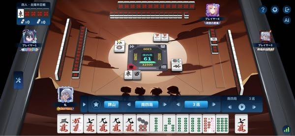 リーチ判断に関して質問です！ Mリーグルールにて、オーラストップ目でこのようなテンパイをしました。 リーチか良形変化までダマテンするか、どちらがいいでしょうか？ 私は四萬の場況も分からず、ダマテンにしました。 ご回答宜しくお願い致します！