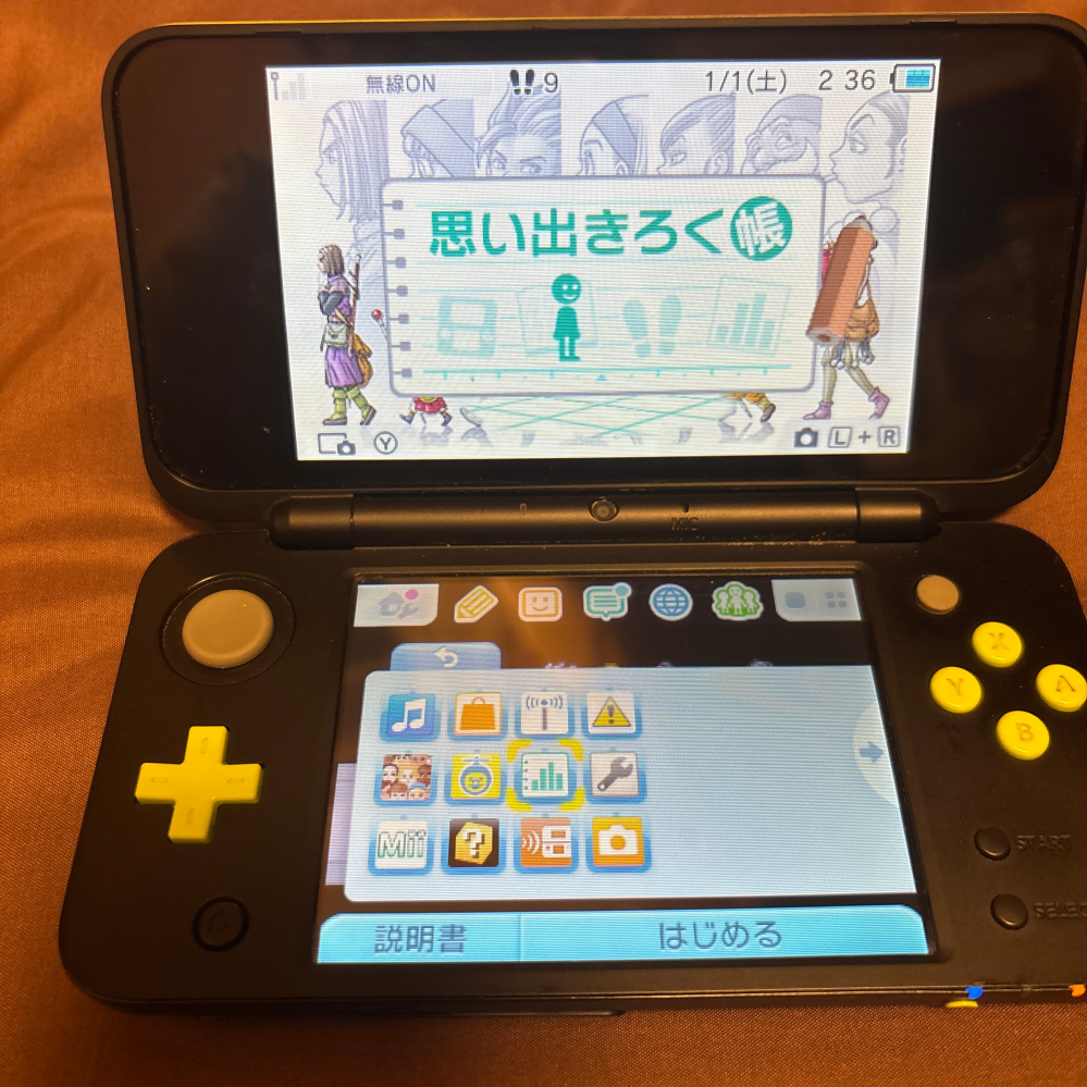 2dsって大体何円くらいなのでしょうか？
