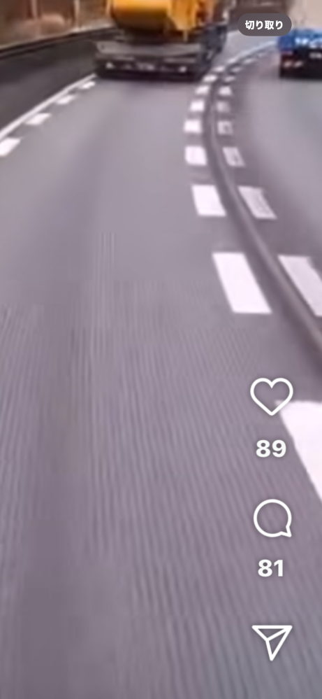 この道路の線はどういう意味でしょうか？