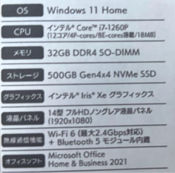 このスペックでちょっとしたゲームだったらできますか？このスペックでできるゲームがあれば教えて欲しいです！