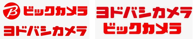 なぜ、カメラを売ってないくせに、カメラと名前を付けたがるんですか？